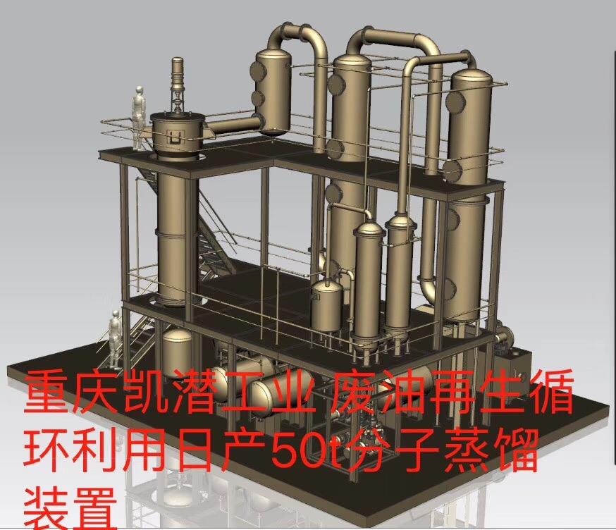 南美客戶廢潤滑油過濾循環利用項目合作成功